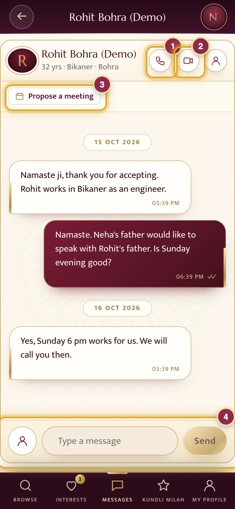 The message screen