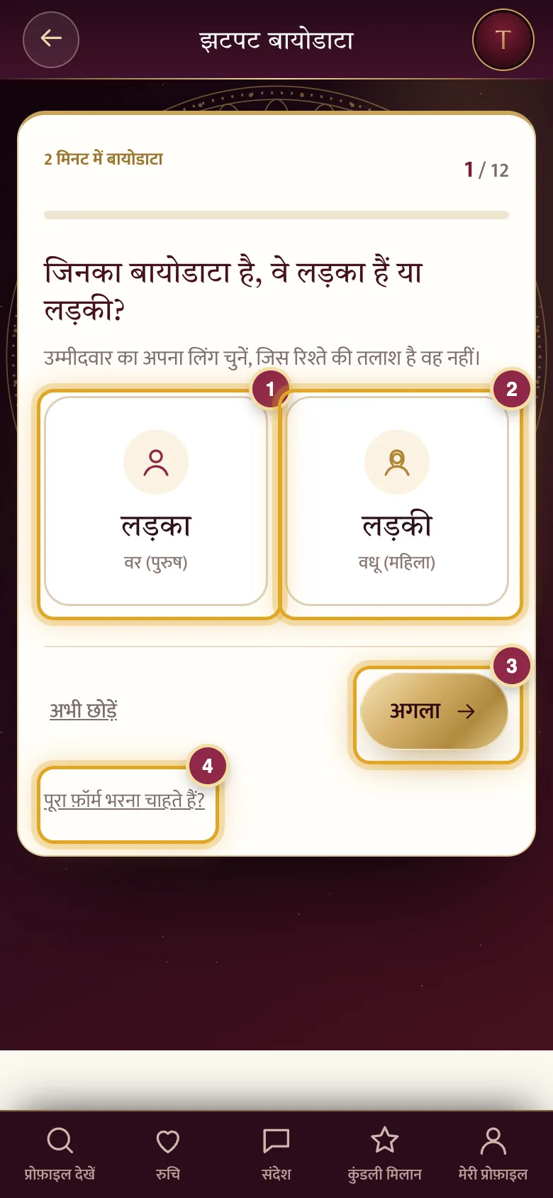 एक-एक सवाल का जवाब दें
