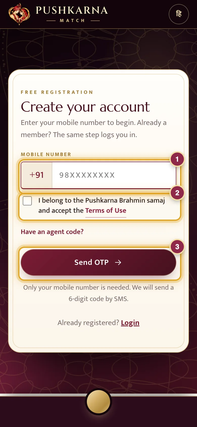 Enter your mobile number